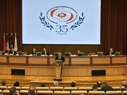 Государственный комитет по науке и технологиям поздравил коллектив Белорусского республиканского фонда фундаментальных исследований с 35-летием со дня его основания