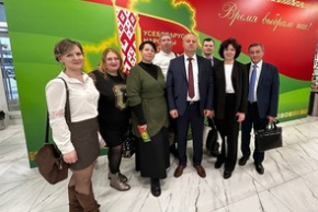 Гала-концерт «Время выбрало нас» для участников и гостей первого заседания VII Всебелорусского народного собрания