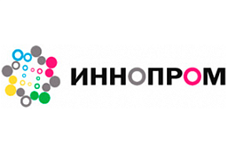 ХVI Международная промышленная выставка «ИННОПРОМ»  (6 – 9 июля 2026 г., г. Екатеринбург, Российская Федерация)